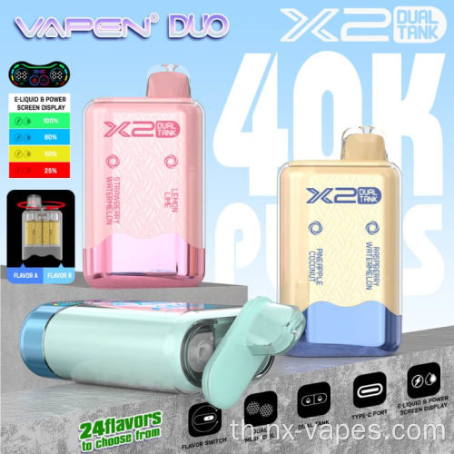 vapen duo 40000 พัฟ disposer